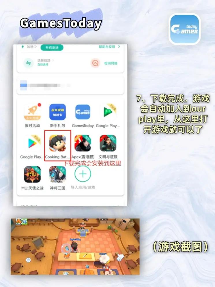 南宫ng外服安卓app截图3