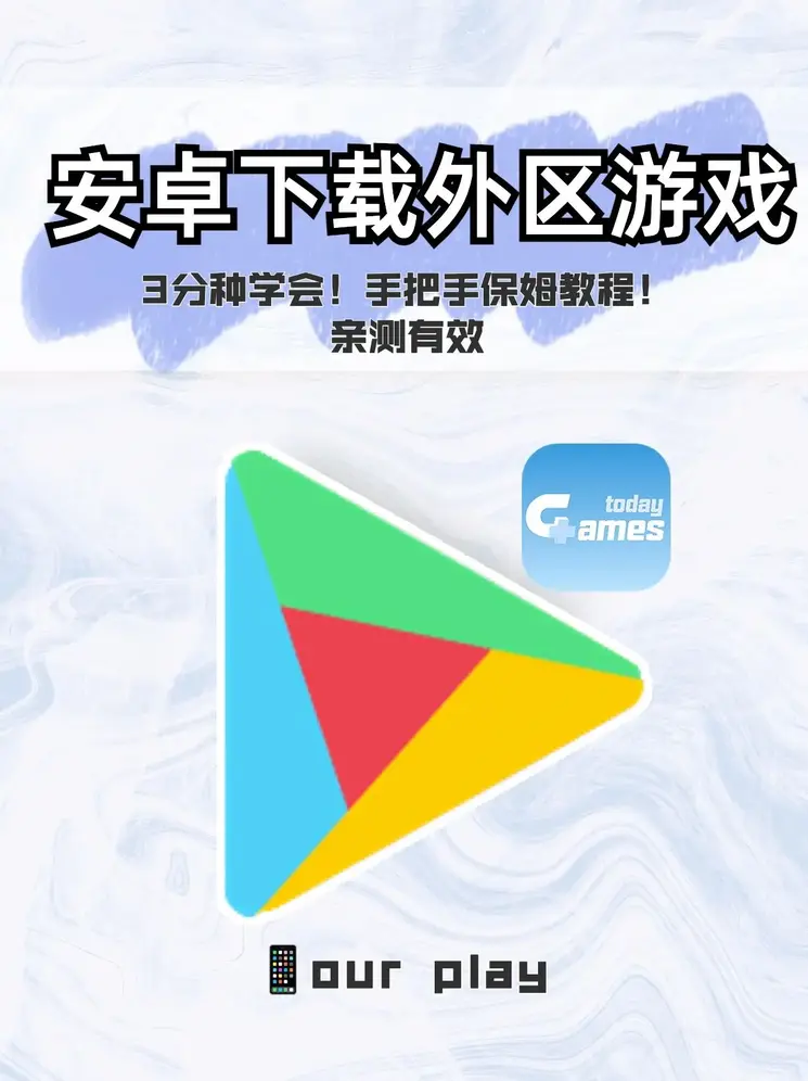 南宫ng外服安卓app截图0