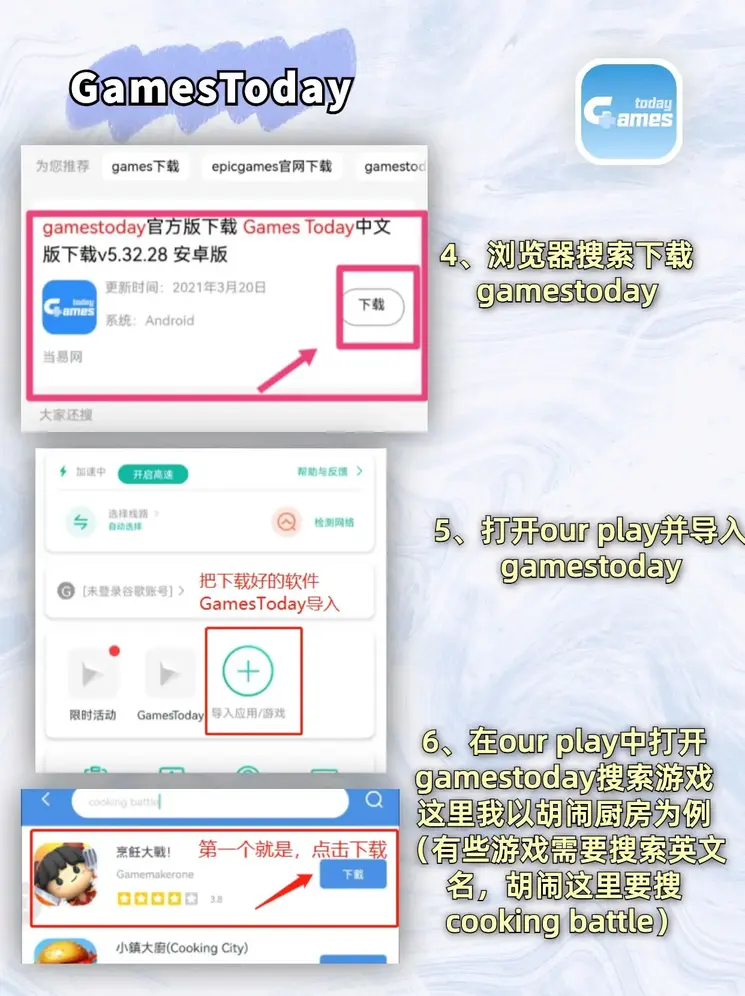 南宫ng外服安卓app截图2